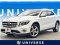 2020 Mercedes-Benz GLA-Class