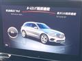 2016 Mercedes-Benz Mercedes-Benz Others