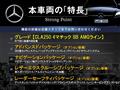 2019 Mercedes-Benz CLA Shooting Brake