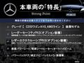 2018 Mercedes-Benz Mercedes-Benz Others