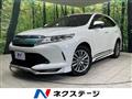 2017 Toyota Harrier