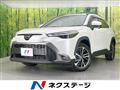 2024 Toyota CorollaCross