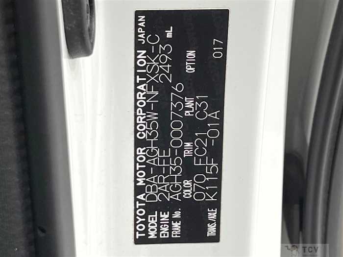 2015 Toyota Vellfire