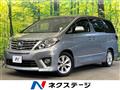 2013 Toyota Alphard