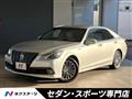 2013 Toyota Crown Hybrid