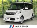 2014 Nissan DAYZ ROOX