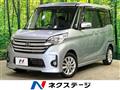 2014 Nissan DAYZ ROOX