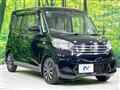 2014 Nissan DAYZ ROOX
