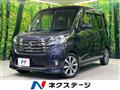 2015 Nissan DAYZ ROOX