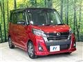 2017 Nissan DAYZ ROOX