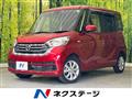 2019 Nissan DAYZ ROOX