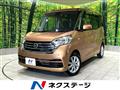 2019 Nissan DAYZ ROOX
