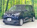 2019 Nissan DAYZ