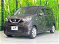 2019 Nissan DAYZ