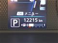 2020 Nissan DAYZ