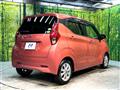 2020 Nissan DAYZ