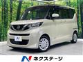 2022 Nissan ROOX