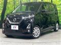 2019 Nissan DAYZ