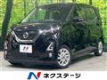 2019 Nissan DAYZ