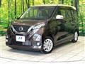 2020 Nissan DAYZ