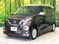 2020 Nissan DAYZ