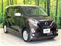 2020 Nissan DAYZ