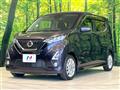 2020 Nissan DAYZ