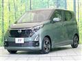 2024 Nissan DAYZ