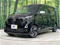 2025 Nissan DAYZ