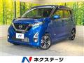 2019 Nissan DAYZ