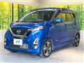 2019 Nissan DAYZ