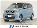 2019 Nissan DAYZ
