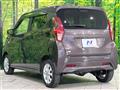 2020 Nissan DAYZ