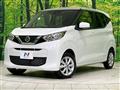 2022 Nissan DAYZ