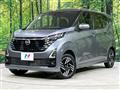 2024 Nissan DAYZ