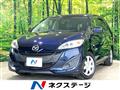 2013 Mazda Premacy