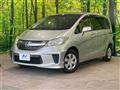 2015 Honda Freed