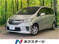 2015 Honda Freed