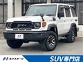 2025 Toyota Landcruiser 70