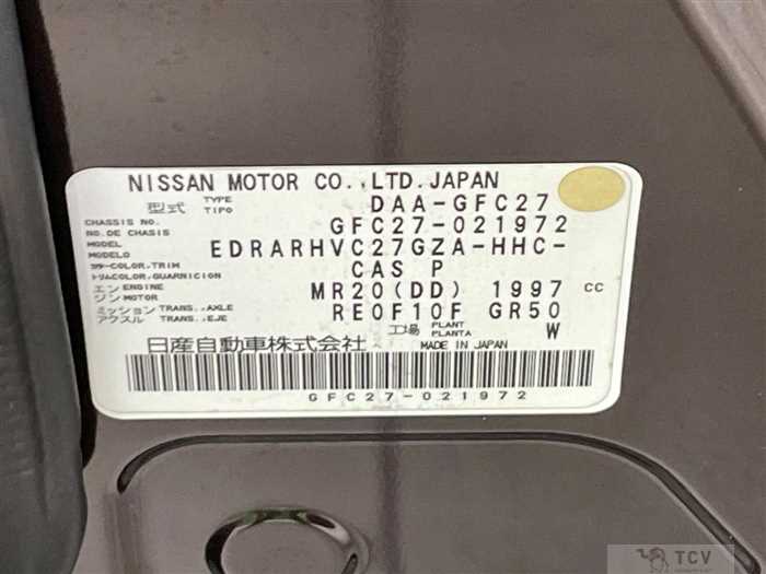 2016 Nissan Serena