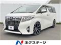 2015 Toyota Alphard