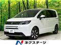 2026 Honda Freed