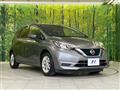 2020 Nissan Note