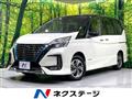 2021 Nissan Serena