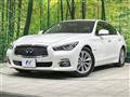 2014 Nissan Skyline
