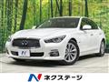 2014 Nissan Skyline