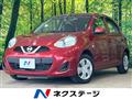 2016 Nissan March