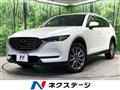 2020 Mazda CX-8