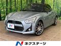 2015 Daihatsu Copen