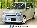 2023 Daihatsu Daihatsu Others